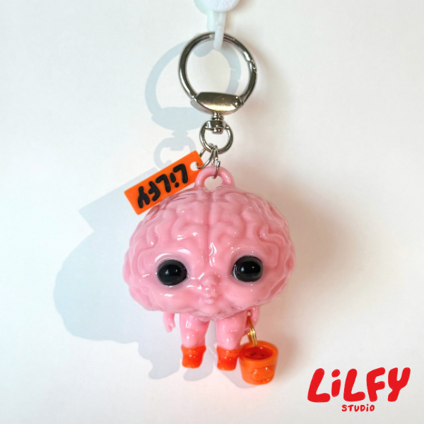 Brainy Buddy (Supervisor) - Halloween Keychain